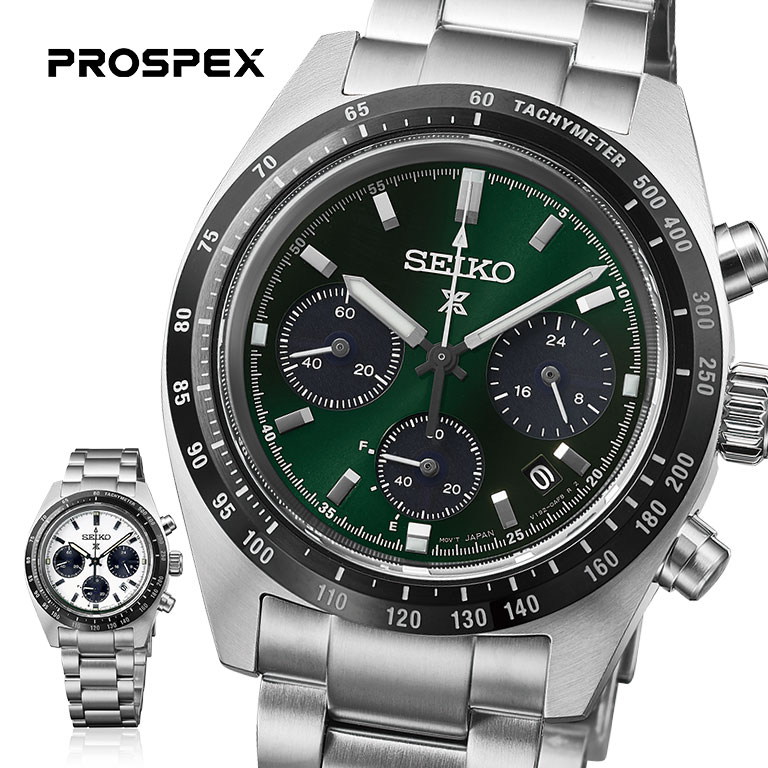 SEIKO PROSPEX プロスペックス SPEEDTIMER SBDL085 SBDL107