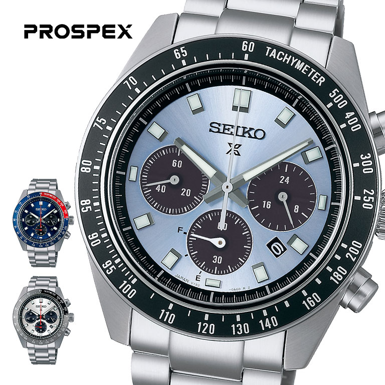 SEIKO PROSPEX プロスペックス SPEEDTIMER SBDL095 SBDL097