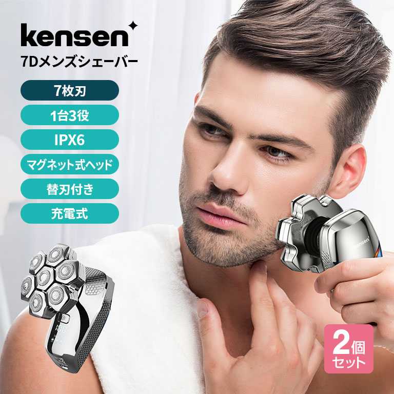 YAMAN 電気シェーバー 3枚刃 ブラック 充電器付き 電気シェーバー 防水 水洗い IPX6 USB HSY-03 山善 | 山善