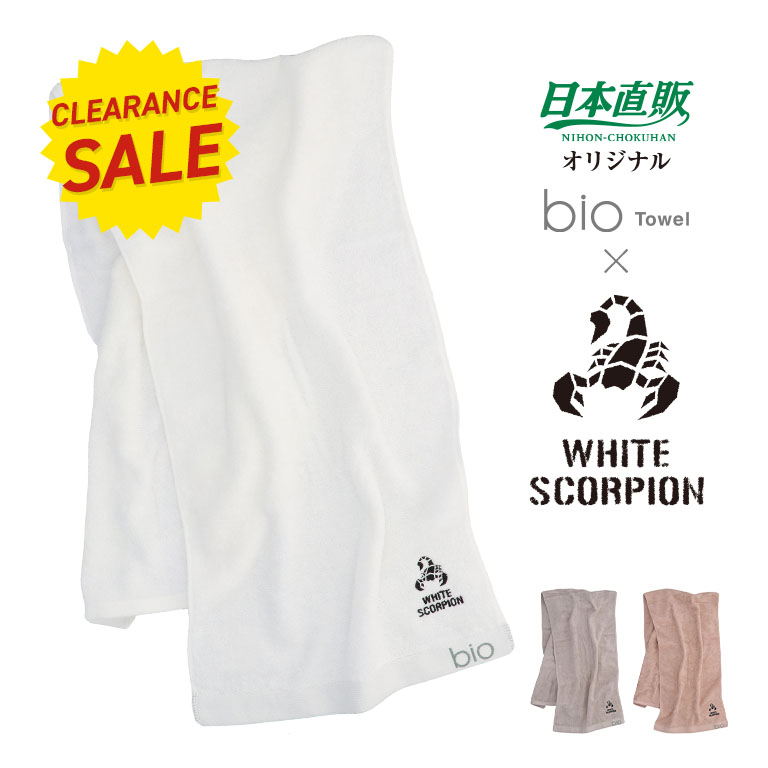 アウトレット】 WHITE SCOPION ホワイトスコーピオンの刺繍入り Bio