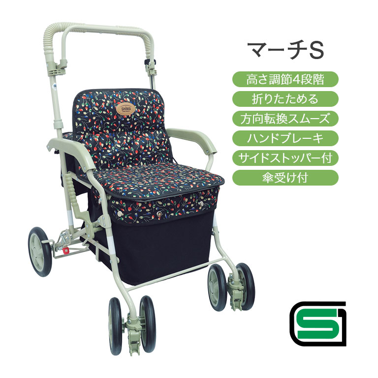 SHIMA 島製作所　シルバーカー　花柄　マーチ S ショッピングカート 島製作所 シルバーカー 小花ブラック 【通常】｜nihonchokuhan