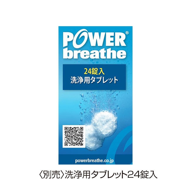 別売 洗浄用タブレット24錠入 【通常】