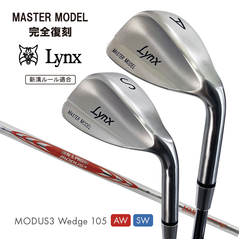 Lynx リンクス マスターモデル 完全復刻 ウェッジ AW 52° カーボン Lynx リンクス Master Model 完全復刻 スチール 【通常