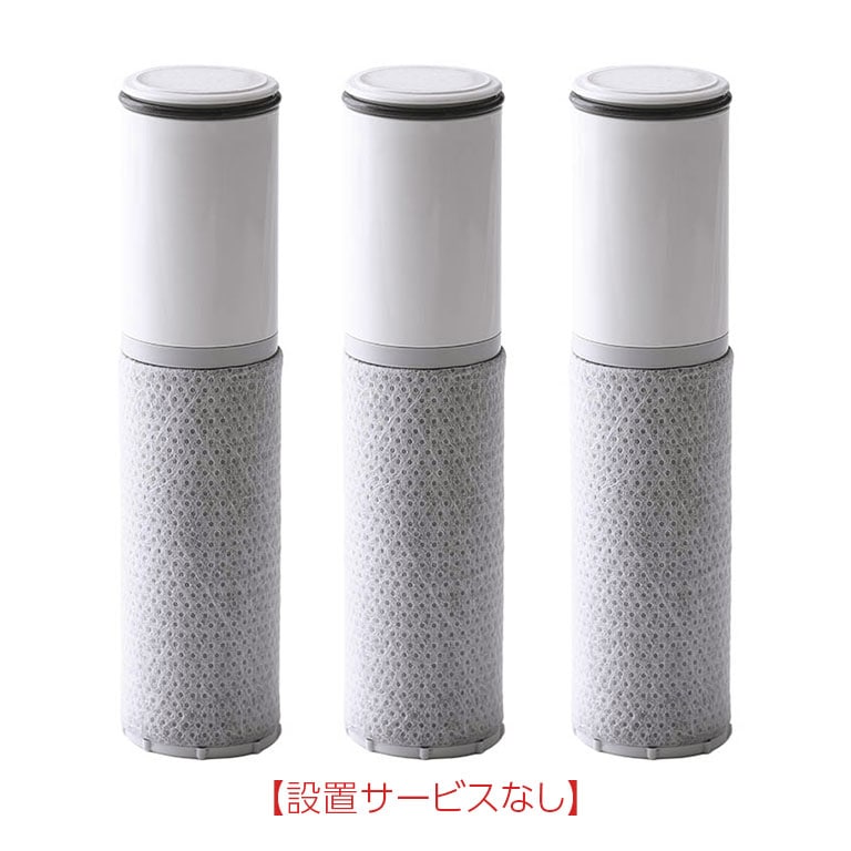 【直送】 水栓一体型浄水器 ツインオールワン 交換用カートリッジ 3個入 TWA-3K 【設置サービスなし】