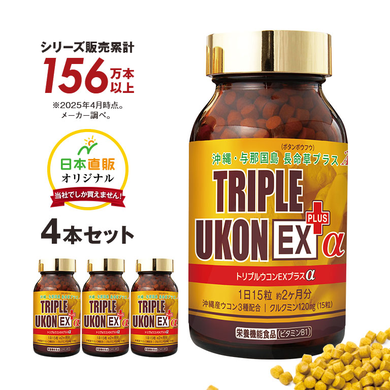 UGM5弾 フルコンプ まとめ売り SDBH】MM5弾/稼働初日買取価格