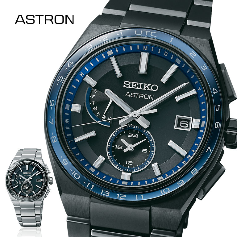 【大谷翔平選手広告モデル】 SEIKO ASTRON アストロン ネクスター ソーラー電波 【通常】