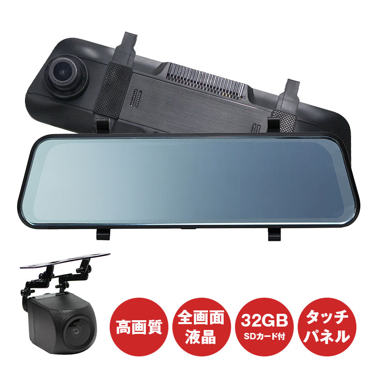 OKYES ドライブレコーダー ミラー型 フルラミネーション 前後カメラ T18 OKYES ドライブレコーダー ミラー型 フルラミネーション 前後カメラ