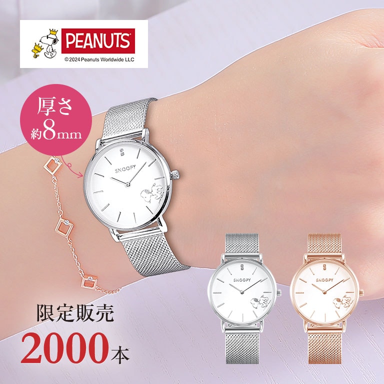 mod カスタム 腕時計　クロノグラフ スヌーピー 限定50本！フランクミュラーのクレイジーアワーズとスヌーピーが