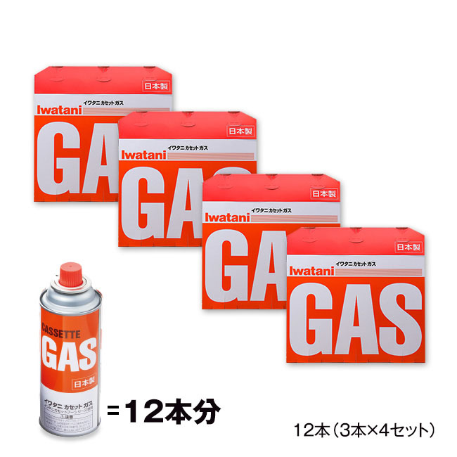 直送】 イワタニ カセットガス 12本セット （3本×4セット
