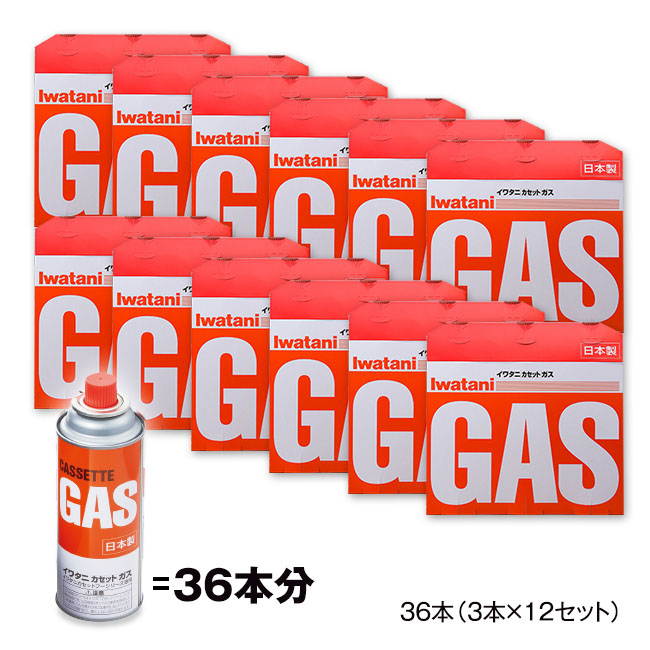 【直送】 イワタニ カセットガス 36本セット (3本×12セット)