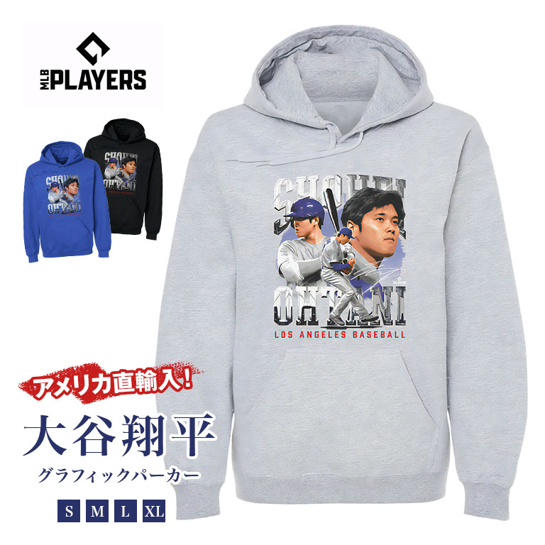 大谷翔平パーカー2018希少モデル サイズL未使用　送料込み！ MLBPA公認 大谷翔平 グラフィックパーカー 二刀流柄 【通常