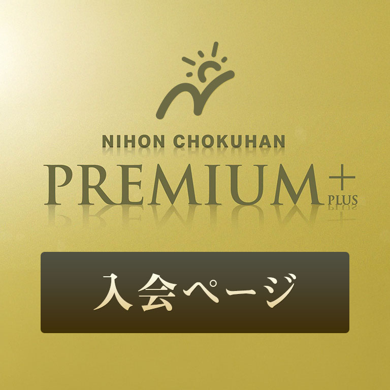 のほほん　さま専用　本日限り WEB SHOP購入特典 - ほぼ日手帳 2015