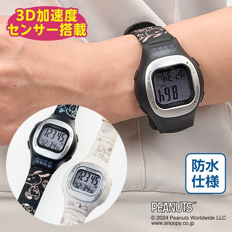 【直送】 スヌーピー ウォッチ型万歩計 SN-100 SN-200