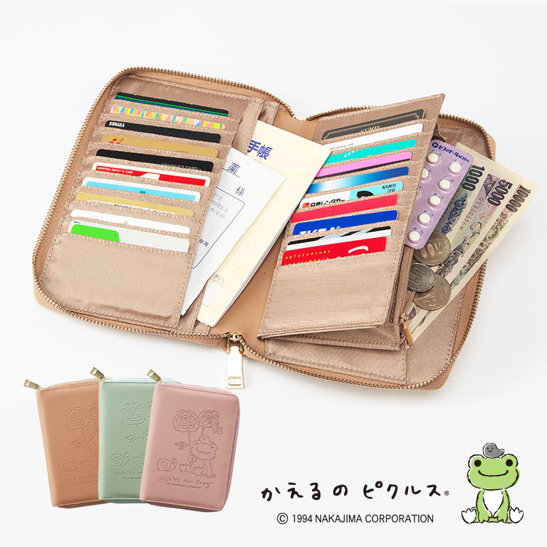 【直送】 かえるのピクルス お薬手帳ケース