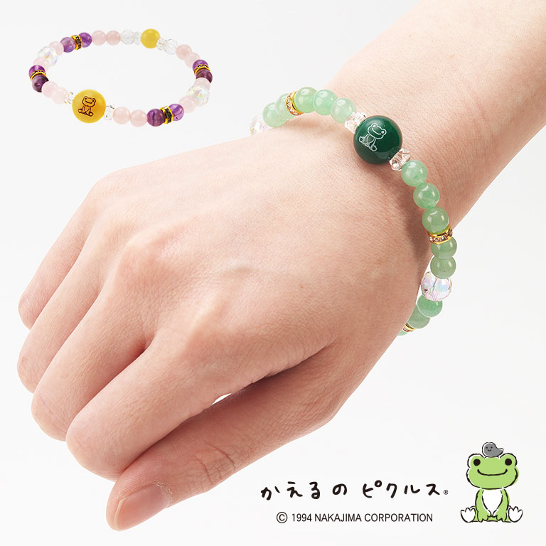 【直送】 かえるのピクルス 天然石ブレスレット