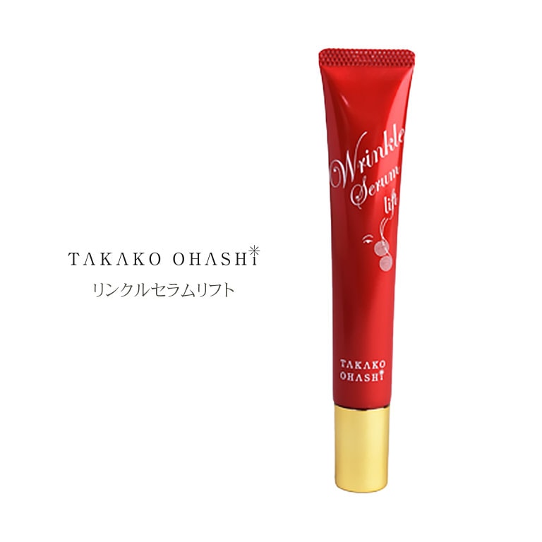 【直送】 リンクルセラムリフト TAKAKO OHASHI