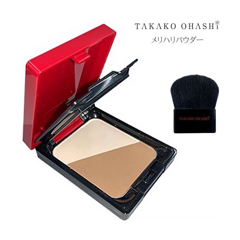 【直送】 メリハリパウダー TAKAKO OHASHI
