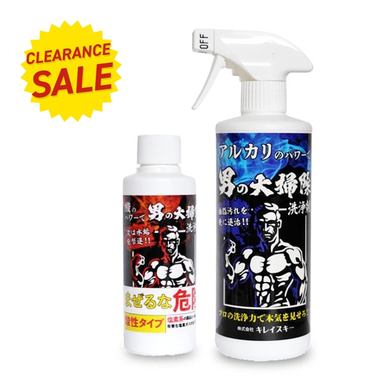【アウトレット】 男の大掃除洗浄剤 シンク・浴室の水垢用 結果を出す2剤セット 【通常】