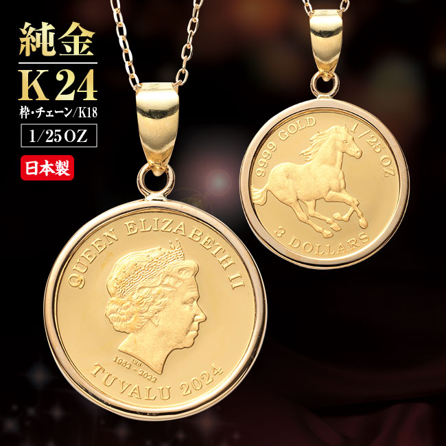 天保口 金属製 コイン 天保一分金 2942 – 野崎コイン