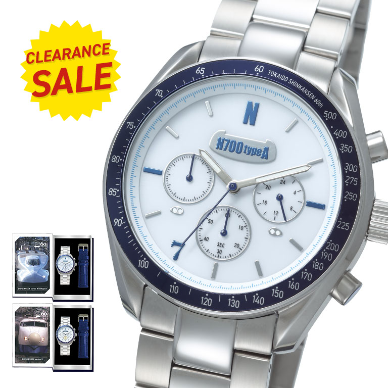 アウトレット】東海道新幹線開業60周年記念 電波ソーラークロノグラフ