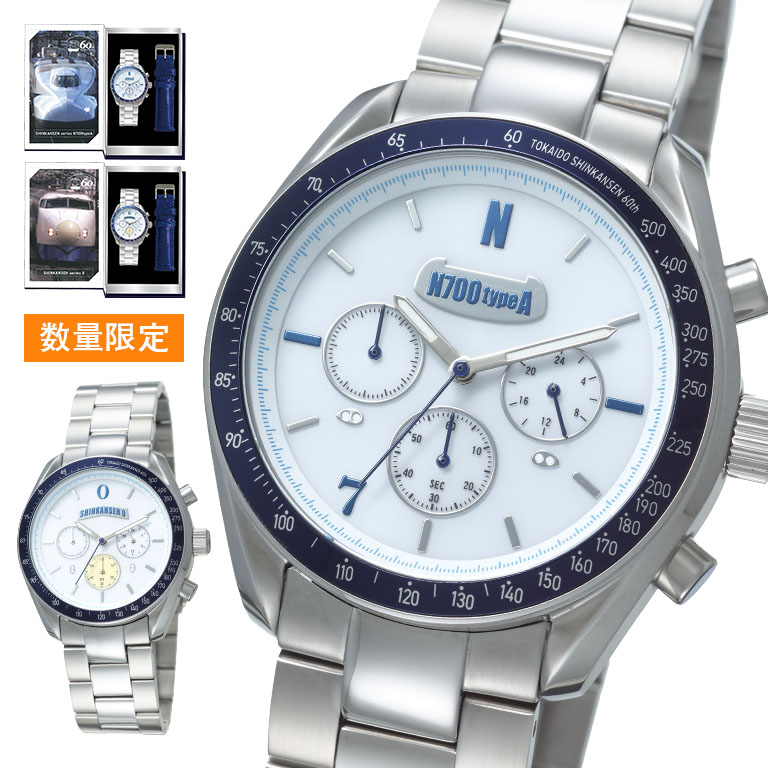 【新品・完売】0系新幹線パタパタ時計 東海道新幹線60周年記念 JR東海 レア 東海道新幹線開業60周年記念 駅でおなじみの時計を再現した