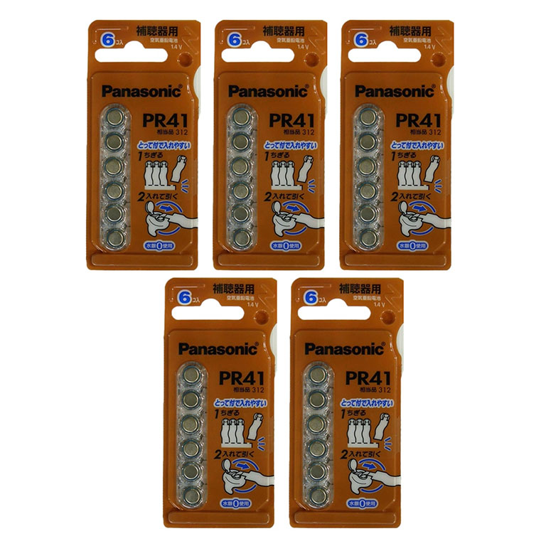 <別売> 空気電池30個(5パック)A-150 電池 (PR-41) 【通常】