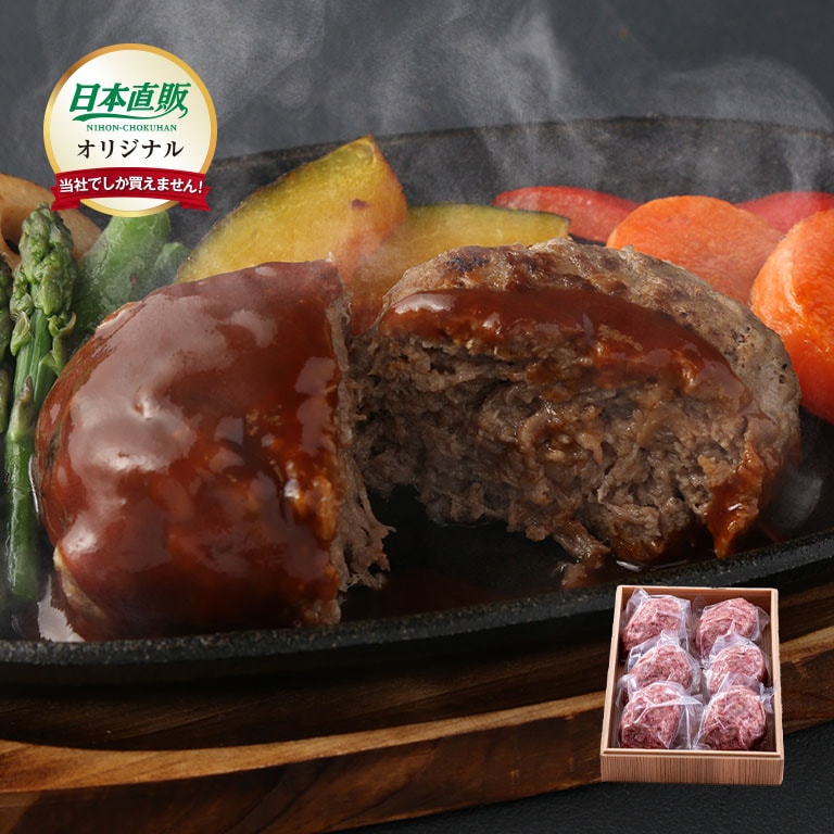 ハンバーグ h8_thum.jpg?v=1695349187