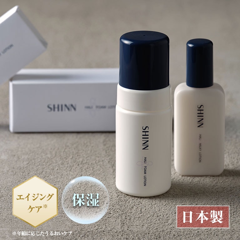 SHINN HALI フォームローション ＆ SHINN HALI ミルキーローション