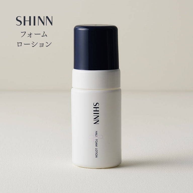 SHINN HALI フォームローション 【通常】