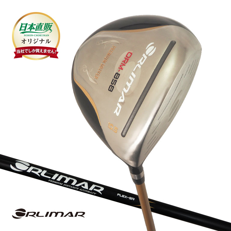 グランプリドライバー高反発 ORLIMAR 高反発チタンドライバー ORM858 【通常】｜nihonchokuhan(日本