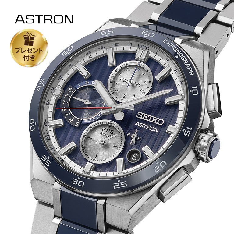 アポロフィールダー　大 大谷翔平選手広告モデル】 SEIKO ASTRON アストロン Nexter GPS