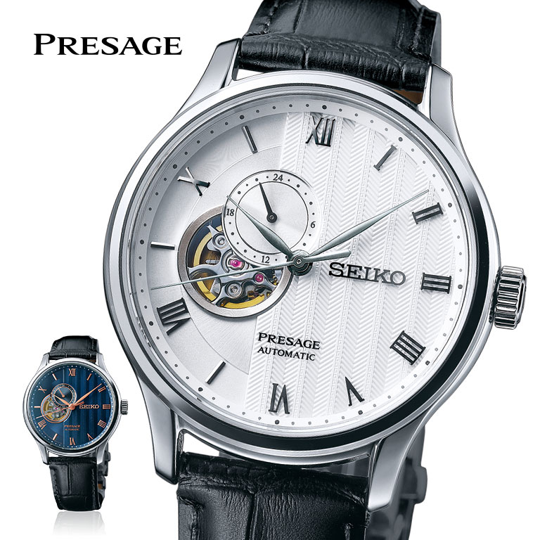 セイコー プレザージュ SEIKO PRESAGE Japanese Garden SARY095 SARY187 【通常】