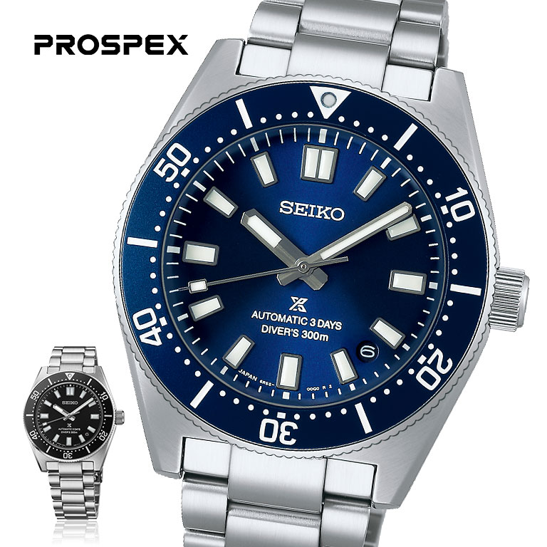 セイコー プロスペックス メカニカルダイバーズ 1965 ヘリテージ SEIKO PROSPEX Diver Scuba SBDC195 SBDC197 【通常】