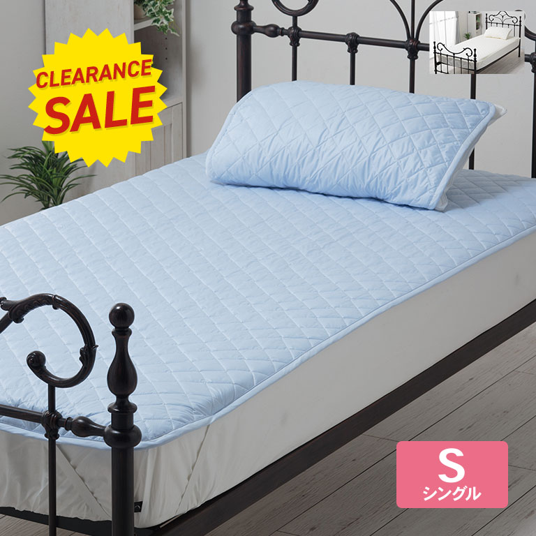 アウトレット】【ラジオ放送中】 NASAアウトラスト使用 涼感ひんやり敷