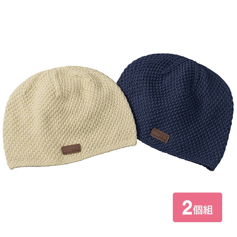 ゴールドファイル 制菌加工 ホールガーメントワッチ 2個セット 【通常】