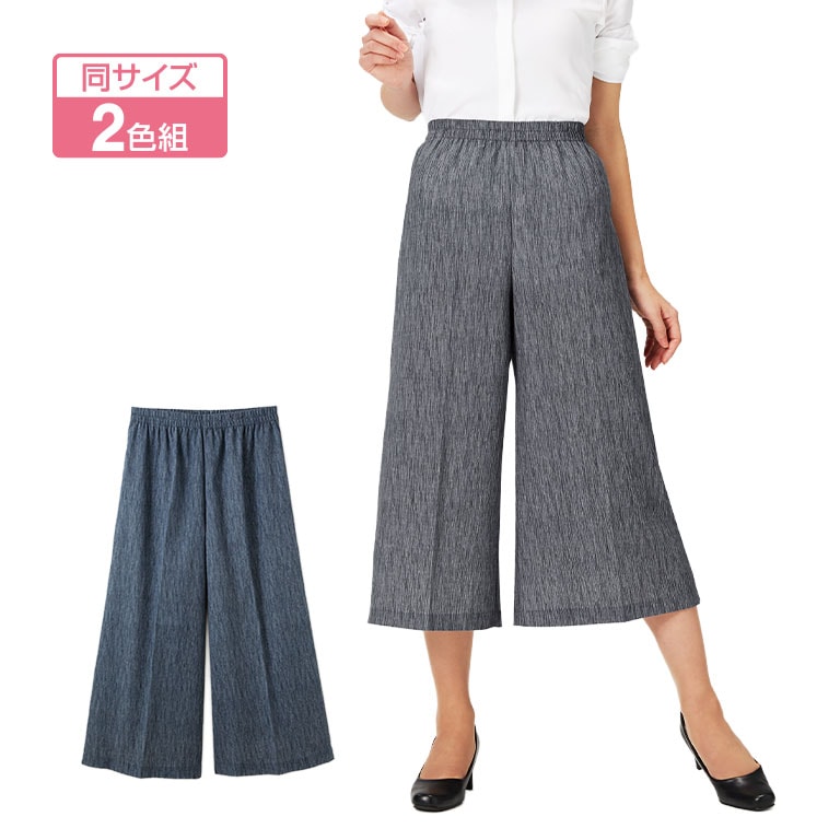中川政七商店　高島ちぢみのキュロットパンツ　墨色 高島ちぢみ｜工芸・暮らし・贈りもの｜中川政七商店オンライン