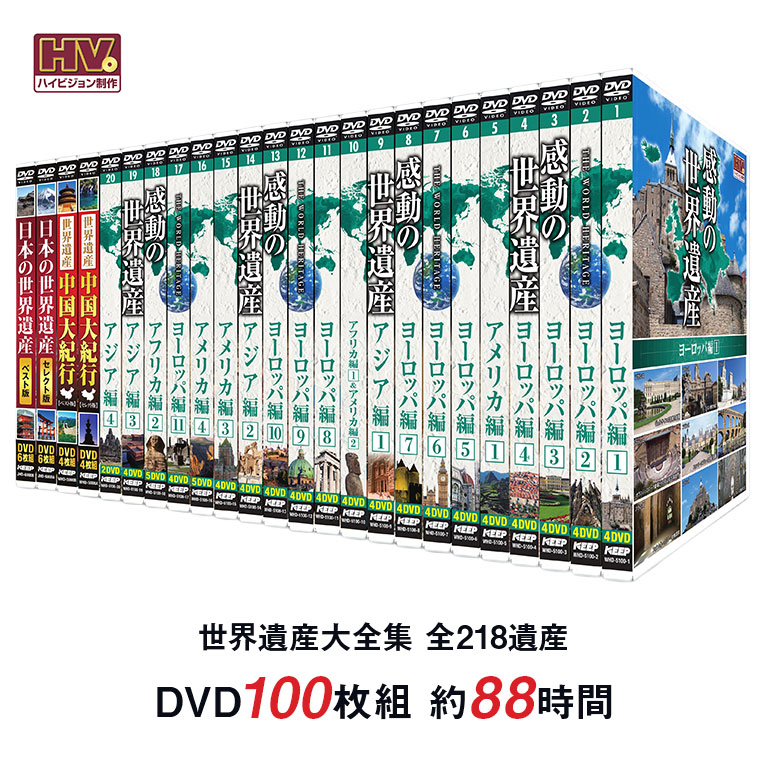 世界遺産の癒し1 水 [Blu-ray] 6g7v4d0 Blu-ray］絶景ハワイ | シンフォレスト公式サイト