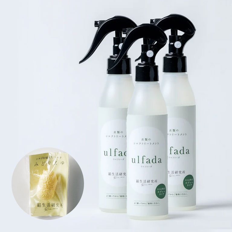 日本直販限定 ウルファーダ スプレータイプ 200ml 3本セット 【通常】