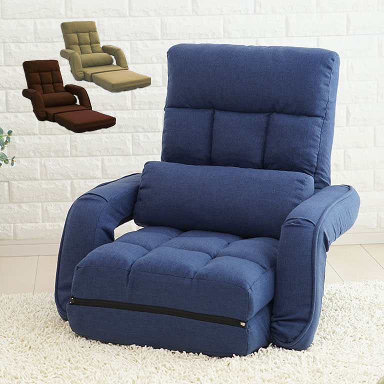 直送】 肘付4WAYソファー｜nihonchokuhan(日本直販)通販サイト