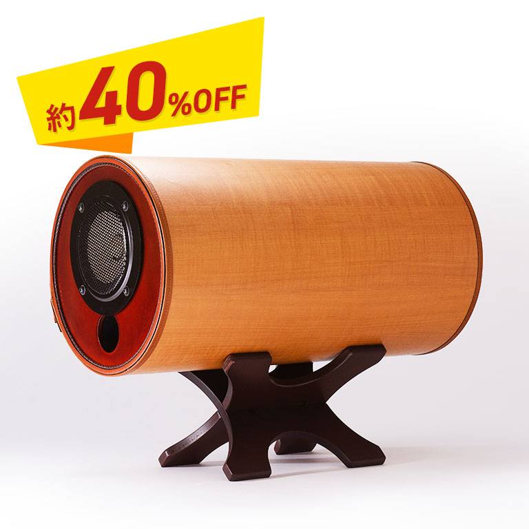 アウトレット】 エムズシステム 波動スピーカー MS1001M－M メープル