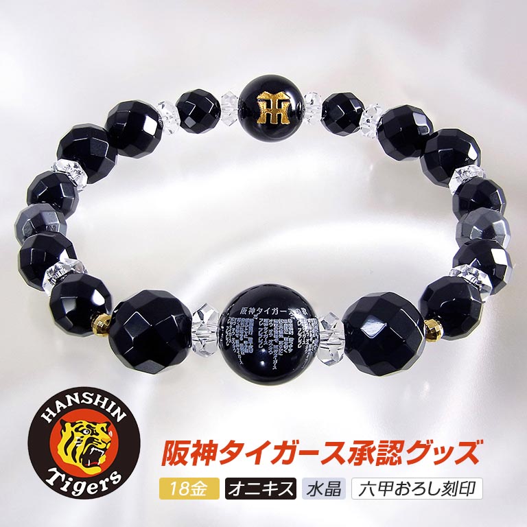 アンティーク瑪瑙と翡翠ブレスレット！男女問わず^_^ アンティーク瑪瑙と翡翠ブレスレット！男女問わず^_^