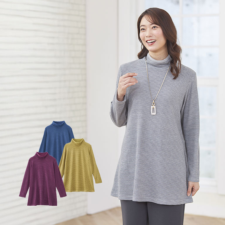 ソリストヒート ボーダーチュニック 【通常】｜nihonchokuhan(日本直販