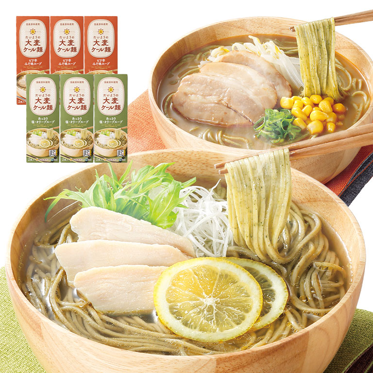【直送】 たいようの大麦ケール麺 日本直販オリジナルセット