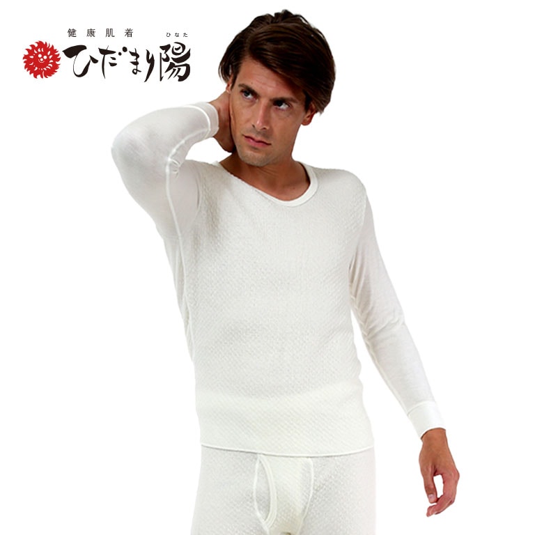 健康肌着 ひだまり陽 Lサイズ 防寒健康肌着 ひだまり 陽 （ひなた） 紳士用 ( 健康肌着 紳士 防寒