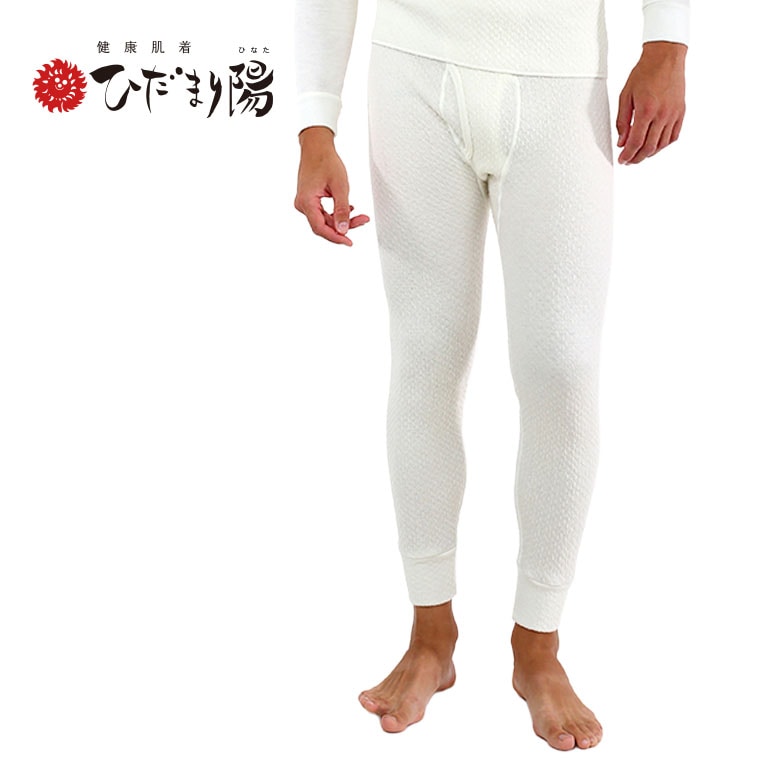 健康肌着 ひだまり陽（ひなた） 紳士ズボン下 【通常】｜nihonchokuhan