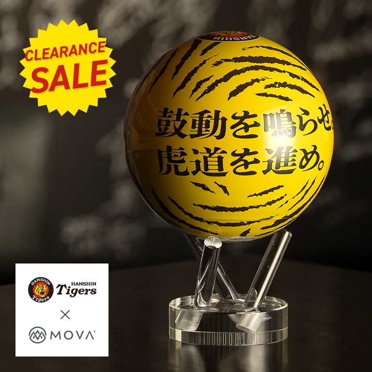 ま*】様 【極希少桐箱入】 阪神甲子園球場100周年記念 砂時計 阪神