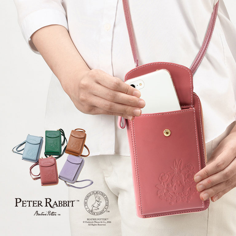 ピーターラビット™ 本革お財布機能付きスマホショルダー【通常