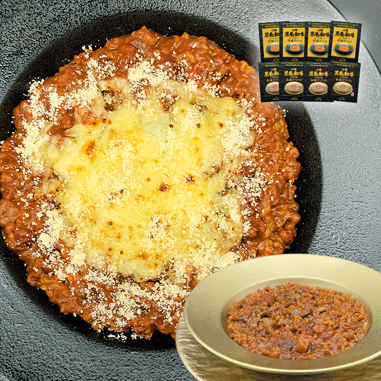 直送】 沖縄の塩仕立て 味わいリゾットセット スタンダード