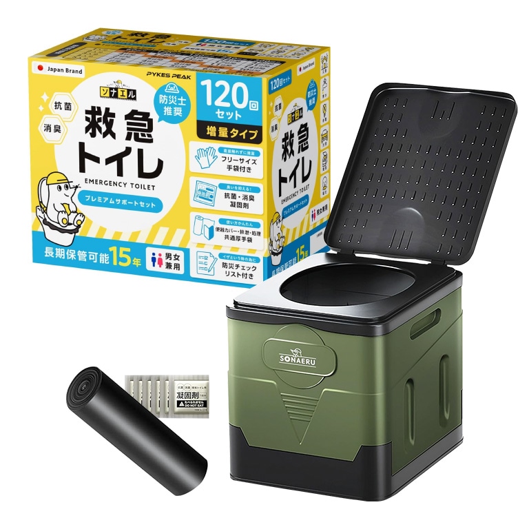 直送】 防災士推奨 救急トイレ120回 折り畳みトイレセット