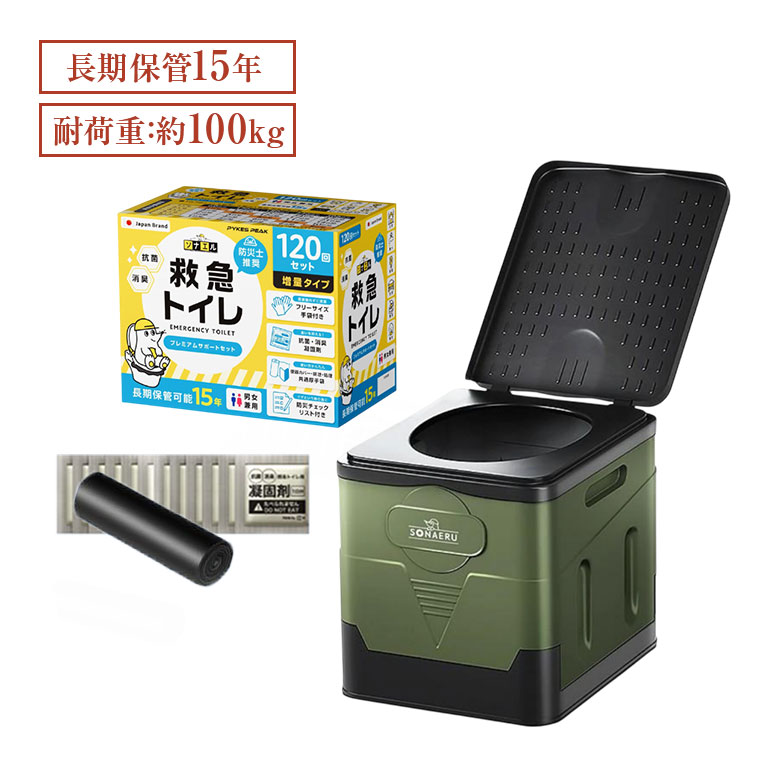 nihonchokuhan(日本直販)通販サイト
